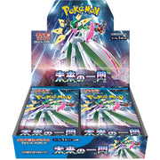 Japanese Pokemon Future Flash Booster Box - The Wright TCG