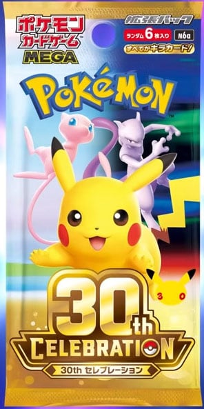 Pokemon 30th Anniversary Celebration
