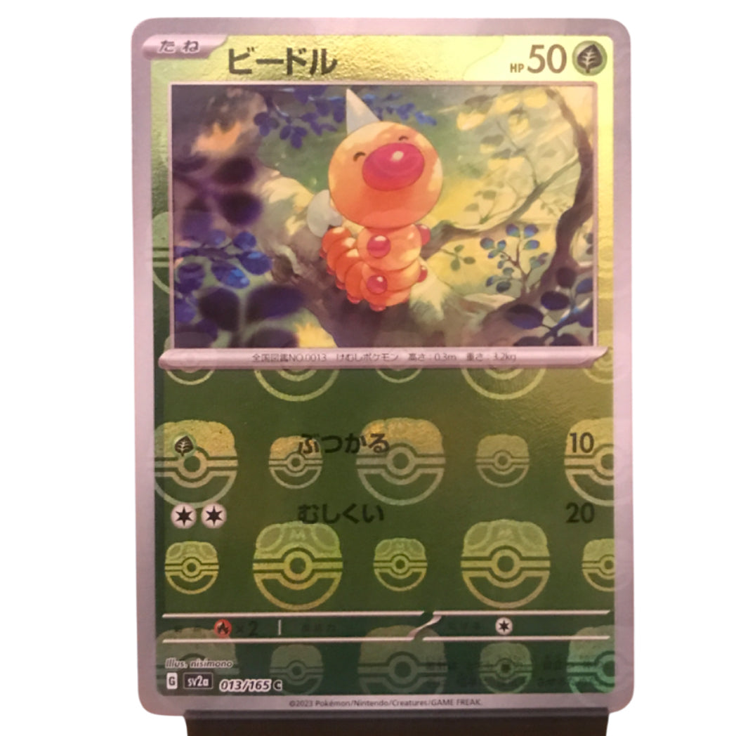 Weedle - 013/165 - Master Ball Reverse Holo - Japanese 151 [SV2A]