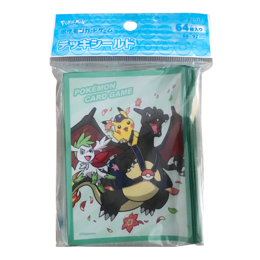 Pokémon TCG: 2021 Special Delivery Shiny Charizard Card Sleeves (64 Count)