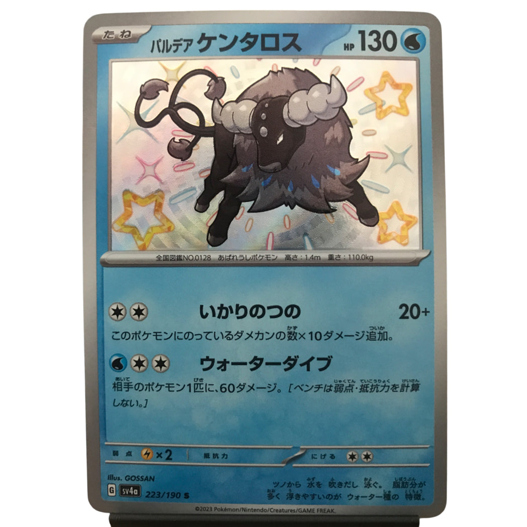 Paldean Tauros - 223/190 - Shiny Treasure ex [SV4A]