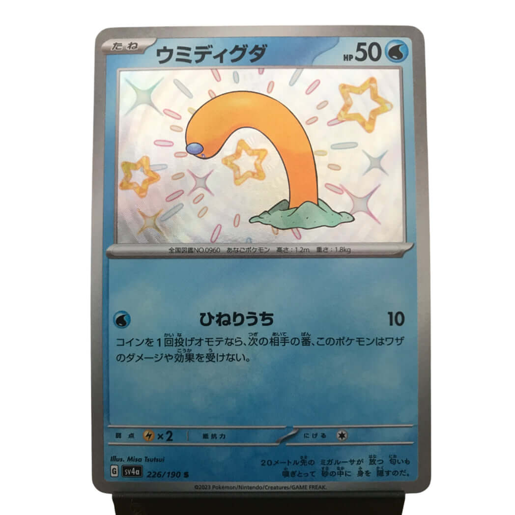 The Wright TCG - Japanese Pokémon Singles