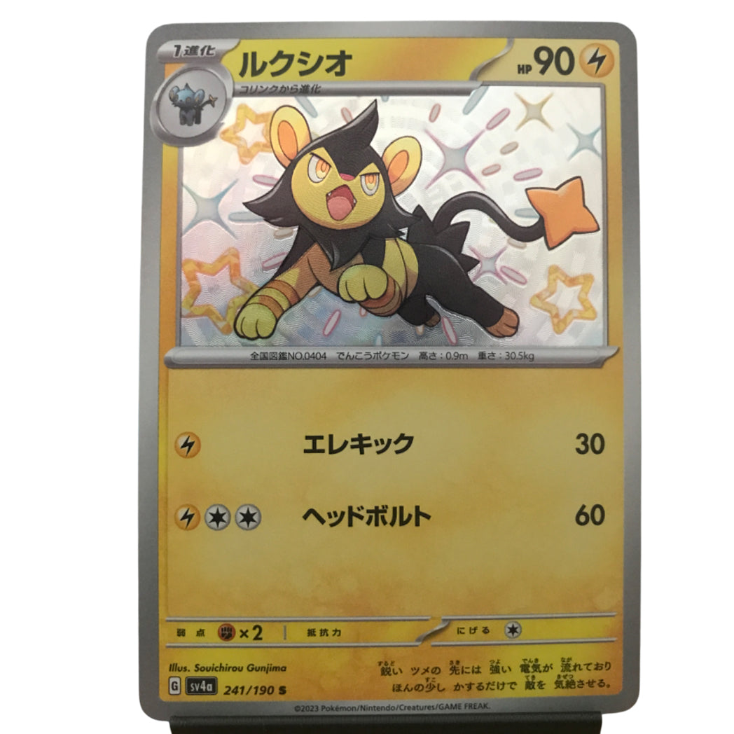 Luxio - 241/190 - Shiny Treasure ex [SV4A]