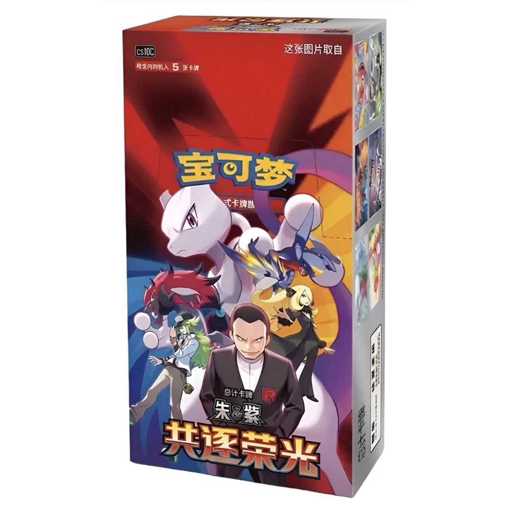 Pokémon TCG - Chasing Glory [CSV10C] - Slim Booster Box