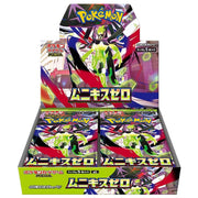 Pokémon - Nihil Zero [M3] - Booster Box