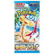 Pokémon - Paradise Dragona [SV7A] - Booster Pack - The Wright TCG