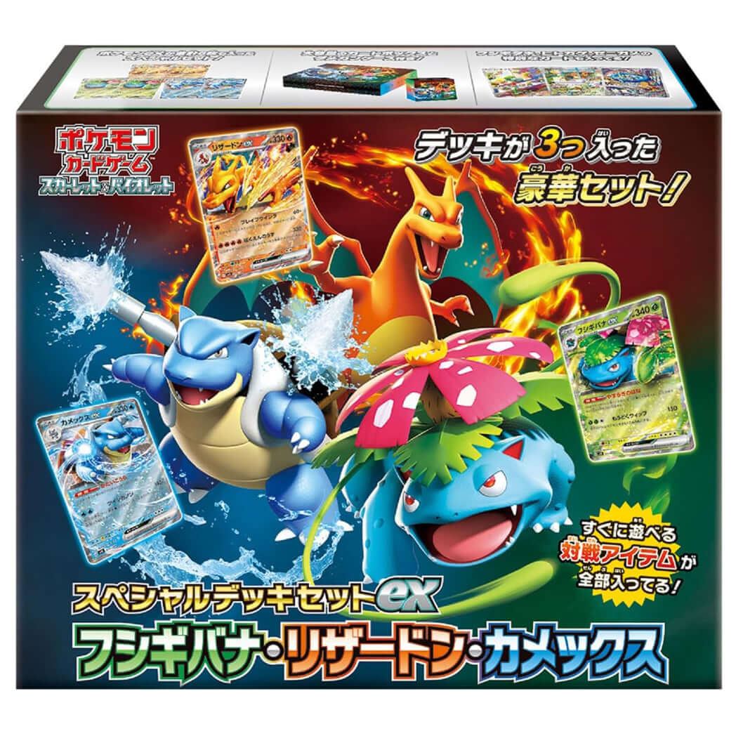 Pokémon Card Game Scarlet & Violet Special Deck Set ex Venusaur, Charizard, & Blastoise